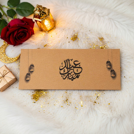 Eidi Envelop Design 2- Pack of 10 | Kraft Paper