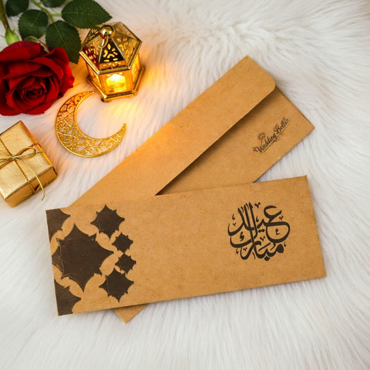 Eidi Envelop Design 1- Pack of 10 | Kraft Paper