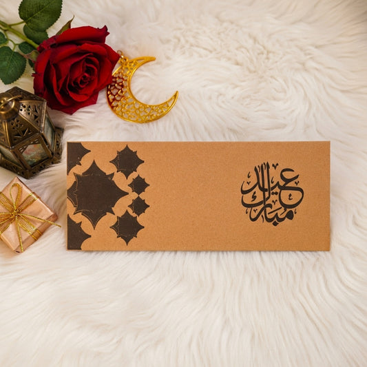 Eidi Envelop Design 1- Pack of 10 | Kraft Paper